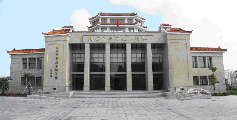 中央苏区（闽西）历史博物馆