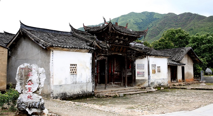 中复村（红军长征第一村）