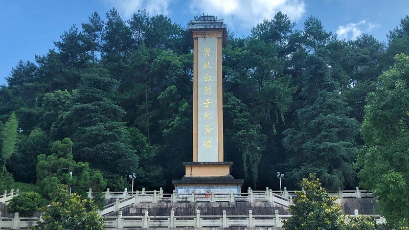 瞿秋白烈士纪念园